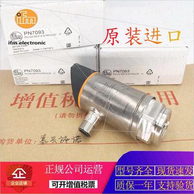 议价PN7599PN7671PN7597 PN7392 PN7296 PN7560 PN7596 PN7011 PN