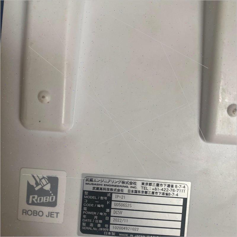 议价IP-21武藏编程器示教器,点胶机编程手柄,2022年11议