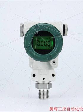 议价JY3051T/3051GP/2051TG/SST2003/PDS423/PDS403压力变送议