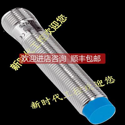 议价施克SICK IME12-04NPOZCOS 1040752 西克