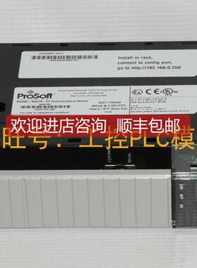 议价MVI56E-MNETR PLC模块 ProSoft A-B 罗克韦尔
