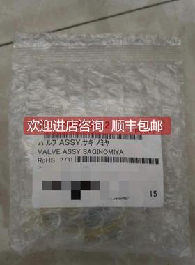 议价岛津AFC/APC用电磁阀 221-48813-82 176