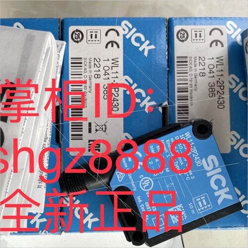 询价WL11-2P2430 WS/WE45-P260S01 VTF18-4N1240西克SICK需议库存