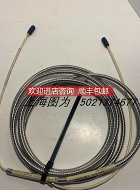 议价BENTLY NEVADA传器电缆21747-040-0103E007UX 7200 Series