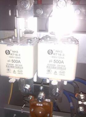 议价 西安中熔 熔断器RT16-3 NH3 500A 630A 200A 500V 120KA gG
