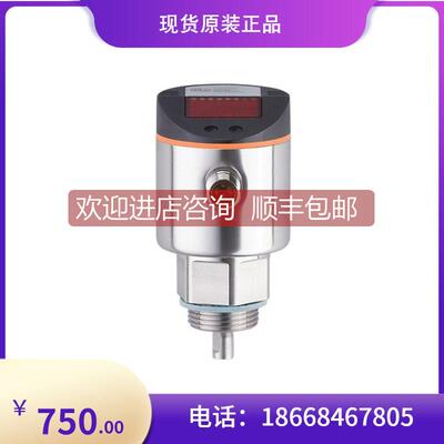 议价易福门IFM液位传器LR3020接近开关传器控制模块