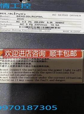 议价儒竞伺服驱动器 SEA2-20LRCPWL 2KW 220V 机
