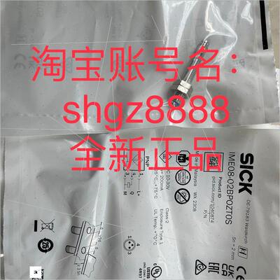 议价IME08-02BPOZT0S IME18-05BPSZC0K IME18-12NPSZC0S德国SICK