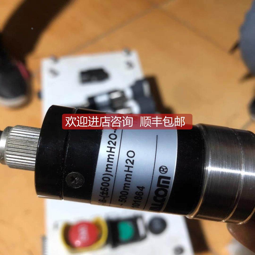 议价VALCOM沃康压力传器VPMS-A6-±500)mmH2O-4C