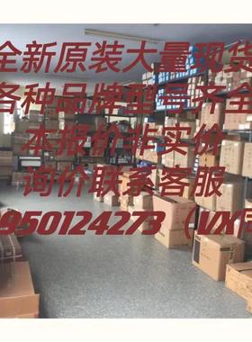 议价NETLINK 2500M/AO2UNIV