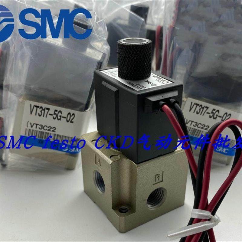议价电磁阀VT17V1-VT317-VO37-VO317V-5D-5G-6G-1G3-4D-4G-5DZ-02