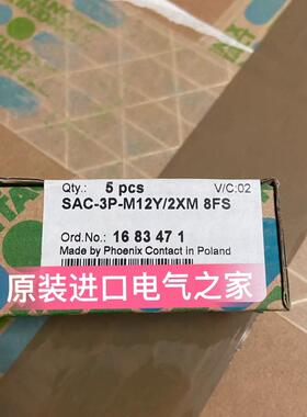 议价菲尼克斯Y型分配器   SAC-3P-M12Y/2XM 8FS   1683471