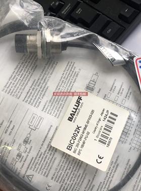 议价BALLUFF BIC2I0-P2A02-M18ME-BPX03-020 ，BIC002K