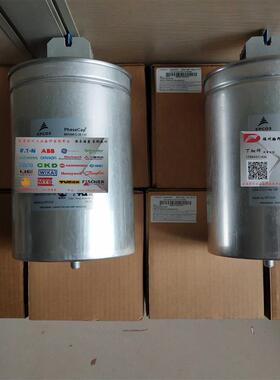 议价EPCOS薄膜电容器B25620B0977K883 970UF 10 % 900V MKP PEC