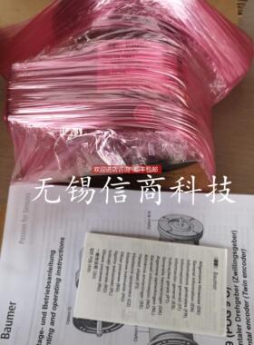 议价瑞士BAUMER编码器HOG10 DN 1024 I LR 17K KLK-AX