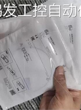 议价IFM 德国易福门MK5367磁性开关 传器议