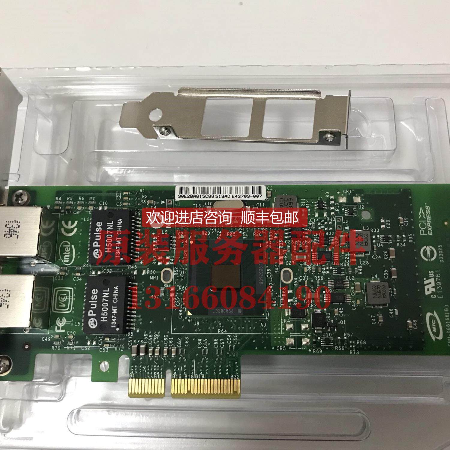 议价intel E1G42ETBLK 双口千兆电口网卡 82576GB PCeX4 E1G42ET