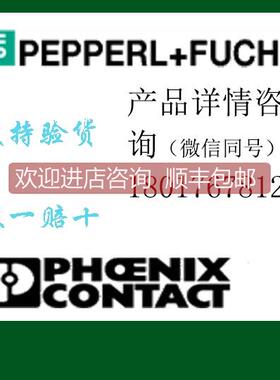 议价倍加福P+F接近开关p+f接近传器INY060D-F99-2I2E2-V17
