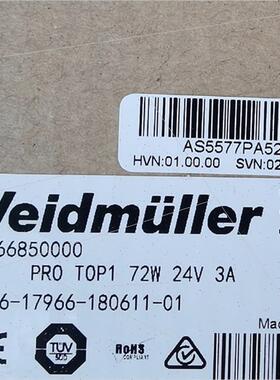 议价开关电源2466850000 PRO  72W 24V 3A多