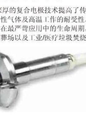 议价 氧化锆锆池附件  型号：AZ200700