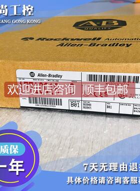 议价AB 1771-QI 1771-RTP1 1771-RTP3 罗克韦尔模块
