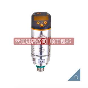 议价IFM压力开关PN2514 2515 2560 2569 2570 2571 2592 2593 PN2