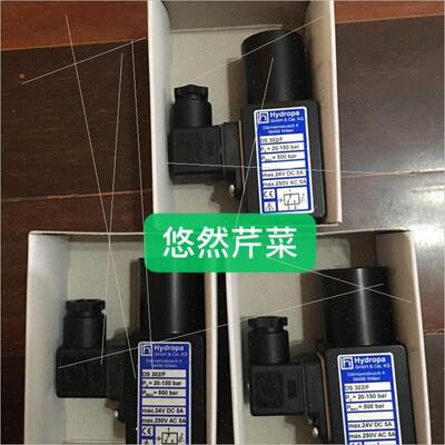议价德国hydropa压力开关DS 117/B/P90 PV=5-70bar