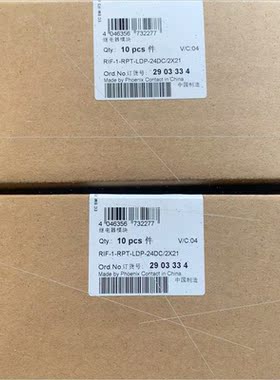 议价菲尼克斯继电器2903334