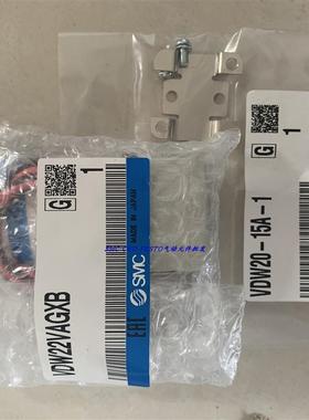 议价SMC电磁阀 VDW20NAX VDW22PAXB VDW20NA VDW22PA/NA