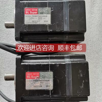 议价P50B07040HXS3B三洋伺服电机