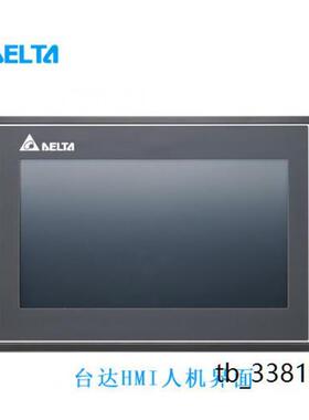 议价台达触摸屏幕 DOP-110CS 10寸 DOP-107EV 7寸