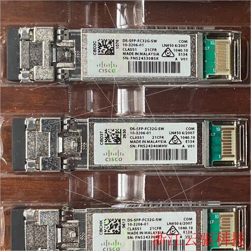 议价机/DS- SFP-FC32G-SW