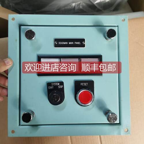 议价DEADMAN MAIN PANEL