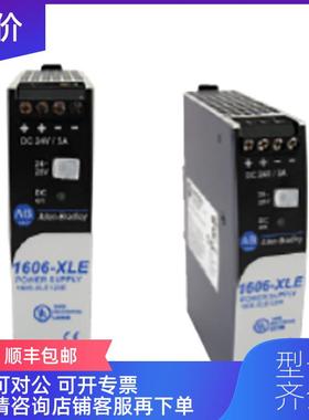议价1606-XLRED40 罗克韦尔AB 电源 1606XLRED40