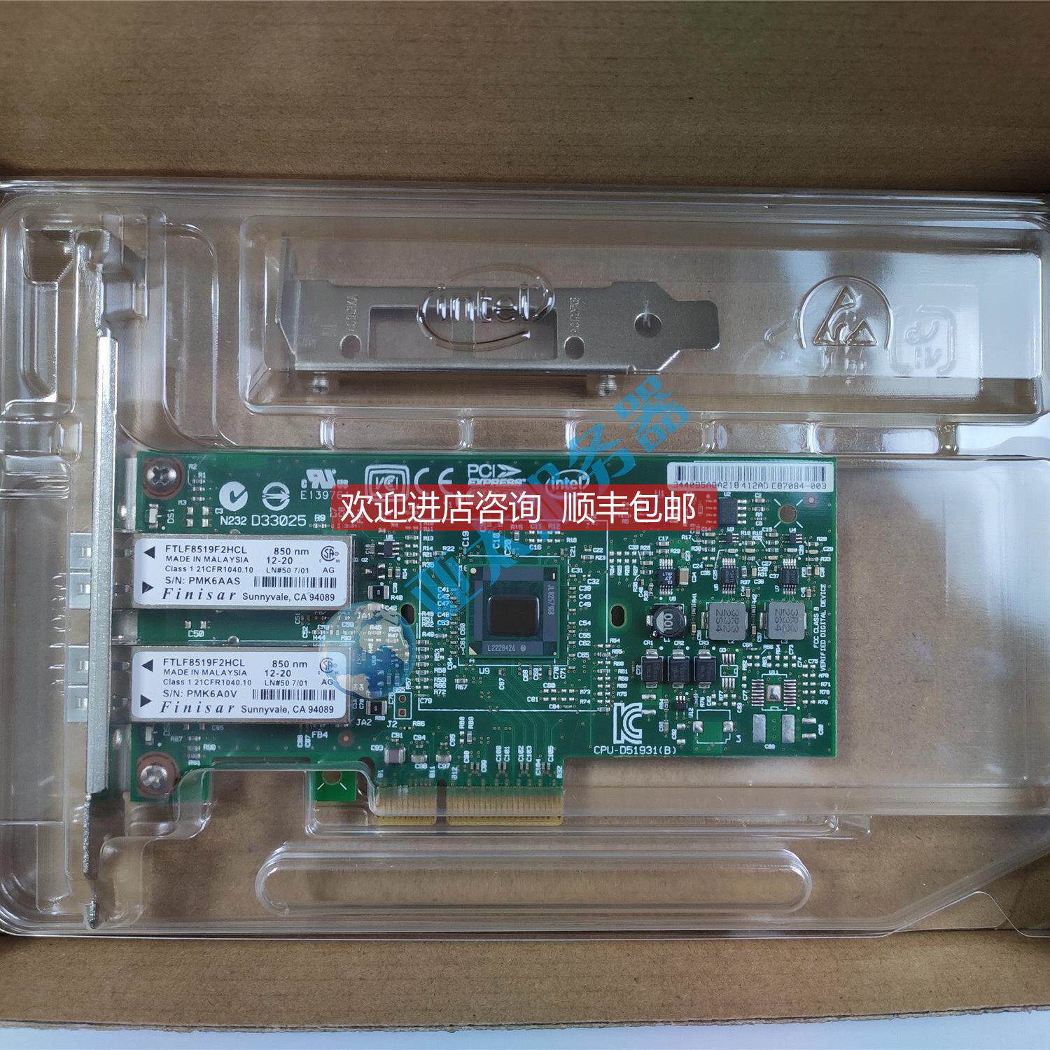 议价 IBM intel 双口千兆光纤网卡 82571GB EXPI9402PF