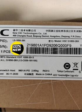 议价H3CS1850-28X 24千兆电口+万兆光可管理