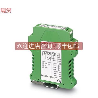 议价菲尼克斯隔离放大器 MCR-FL-C-UI-UI-DCI-24/230 2814838