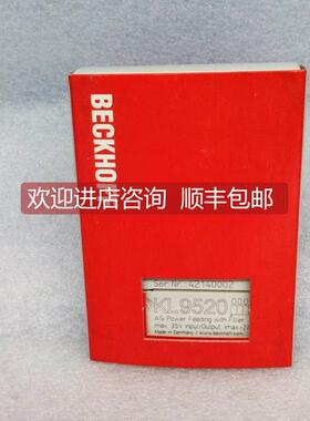 议价倍福Beckhoff KL9520 总线端子