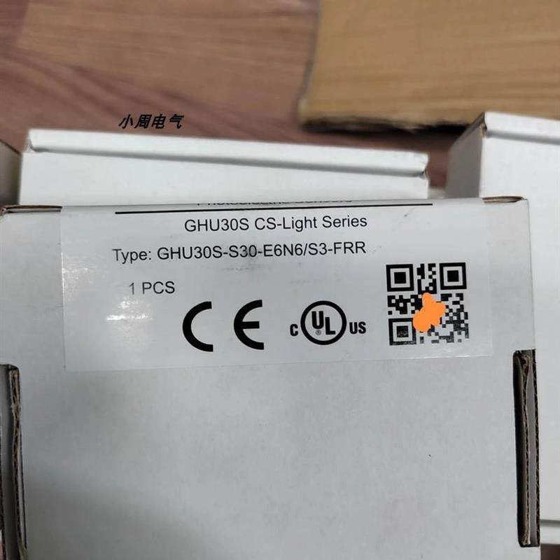 议价吉诺槽型光电开关GHU30S-S30-E6N6/S3-FRR