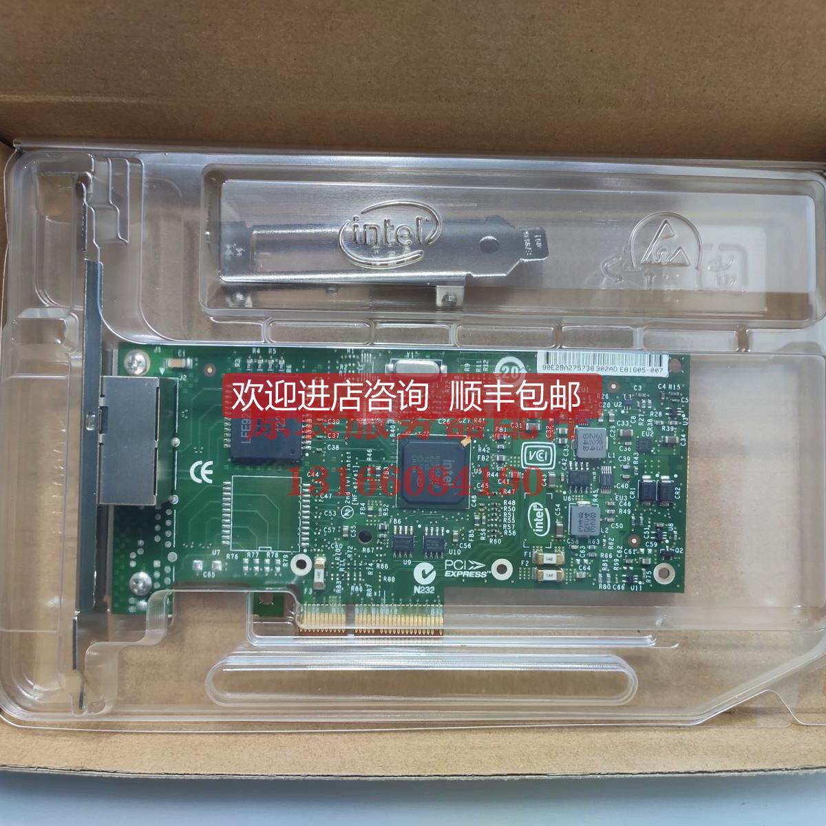 议价 intel IBM 49Y4230 49Y4232 I340-T2 82580 双口千兆网卡 1G