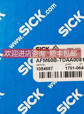 议价sick编码器 AFM60B-TDAA008192