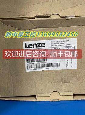 议价伦茨ECSDE040C4B EMF2102IB-V001驱动器