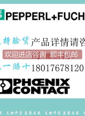 议价倍加福P+F旋转编码器RHI90N-ONAAAR66N-01024