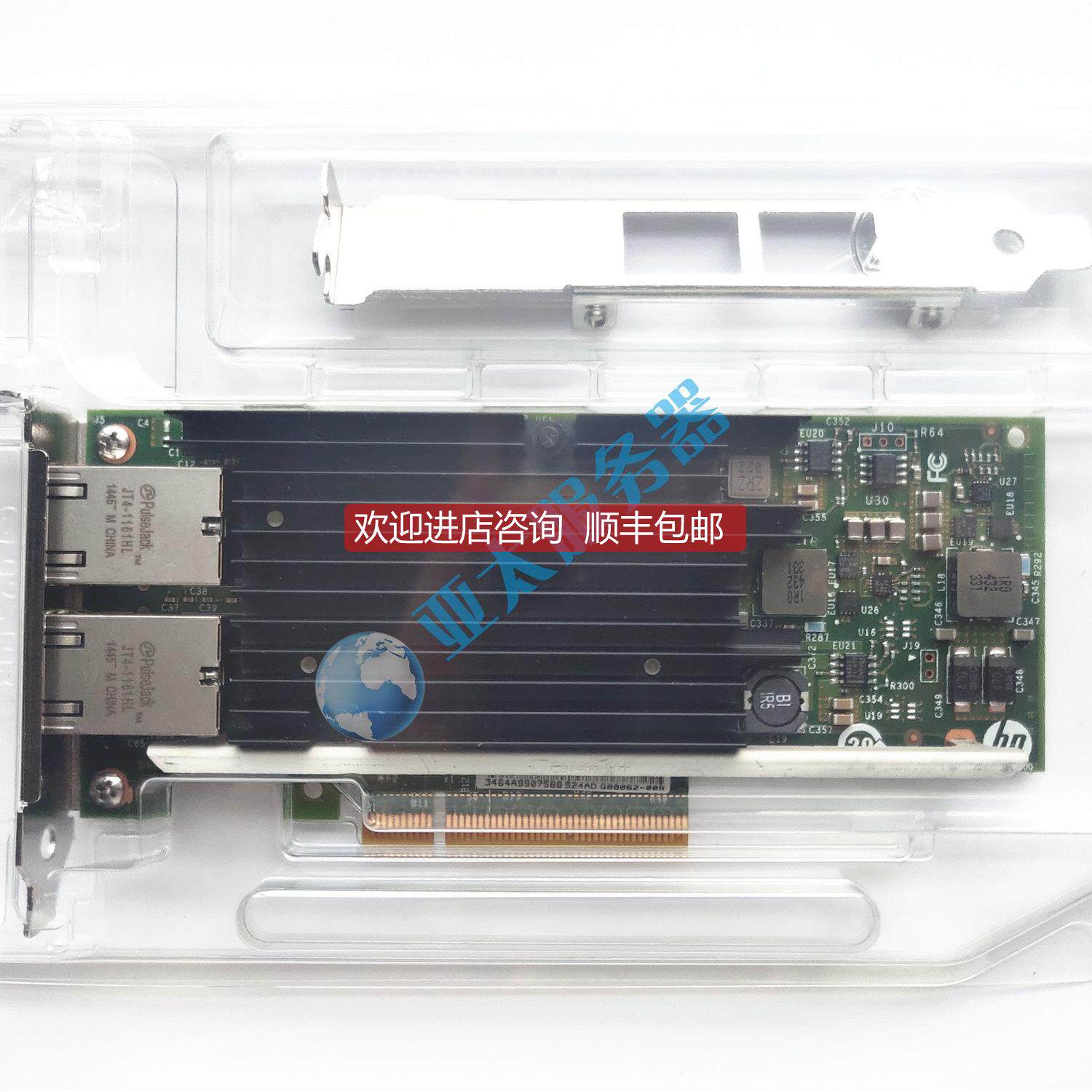 议价HP intel X540-T2 10G 万兆电口网卡 双口 RJ45 561T 群晖 微