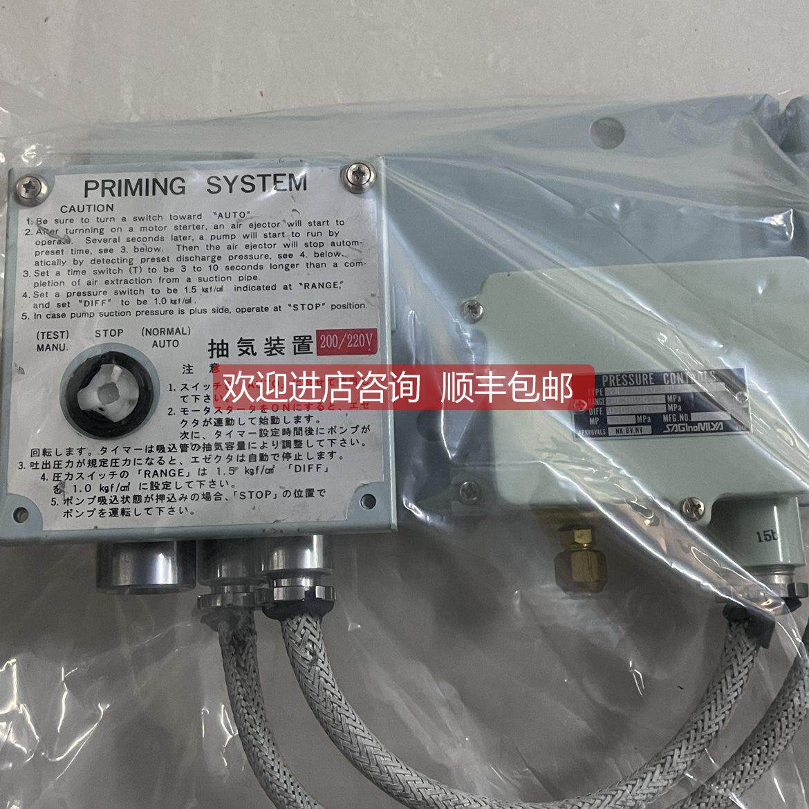 议价SNS-C103WQ 抽气装置