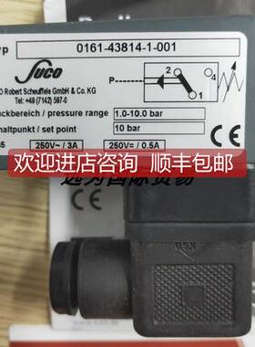 议价SUCO压力开关0159-42914-2-001