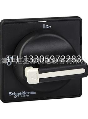 议价KAF2PZ操作手柄及面黑色V3C) V4C)负荷开关附件KAF2PZ