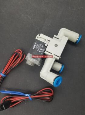 议价 FESTO电磁阀 MHA1-2X2/2G-1,5 563365/557864（726251