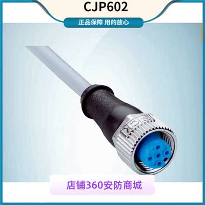 sick线缆YF2A15-100VB5XLEAX西克YF2A15-100VB5XLEAX 2096241