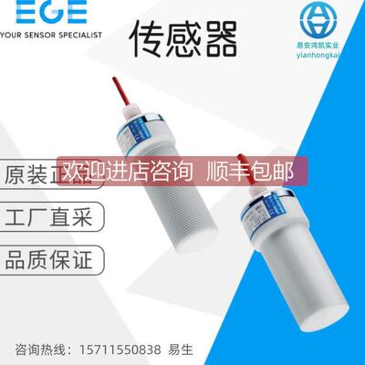议价EGE传器P11184 ST106 KH模拟流量放大器继电器控制器